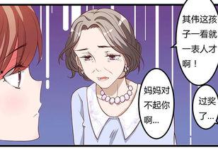 韩美最新爆料动画版视频,神秘事件背后的真相 第3张 韩美最新爆料动画版视频,神秘事件背后的真相 第3张