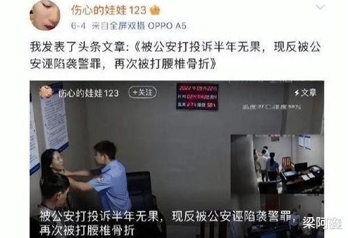 湖南女子爆料视频播放网站,揭秘背后真相 第2张 湖南女子爆料视频播放网站,揭秘背后真相 第2张