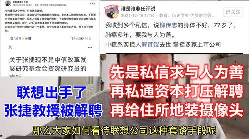 爆料各种技巧的视频,轻松掌握热门内容制作秘诀  第2张