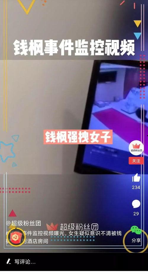 新河爆料最新消息视频播放,最新视频揭秘事件真相,精彩瞬间不容错过 第2张 新河爆料最新消息视频播放,最新视频揭秘事件真相,精彩瞬间不容错过 第2张
